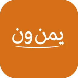 يمن ون - الأسواق على الانترنت 图标